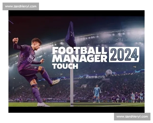 围绕欧冠网页版打造沉浸式赛事体验与实时数据互动平台探索策略