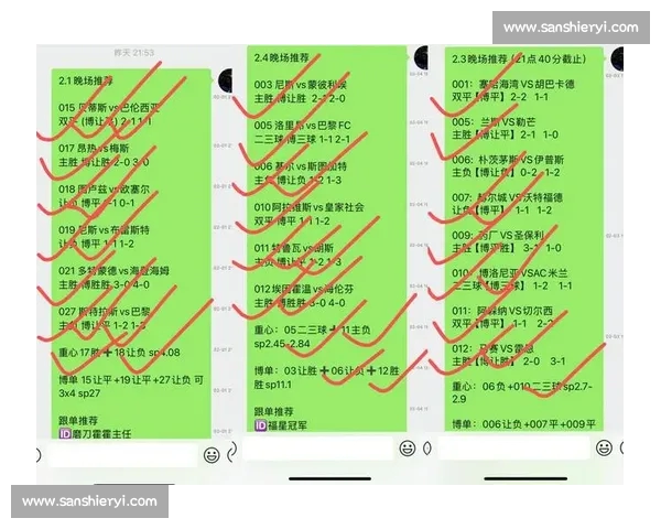 全球足球最新赛程比分数据实时更新与深度分析平台