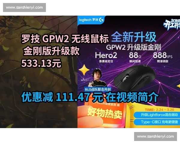 电竞平台官网入口全新升级开启 玩家专属体验等你来探索