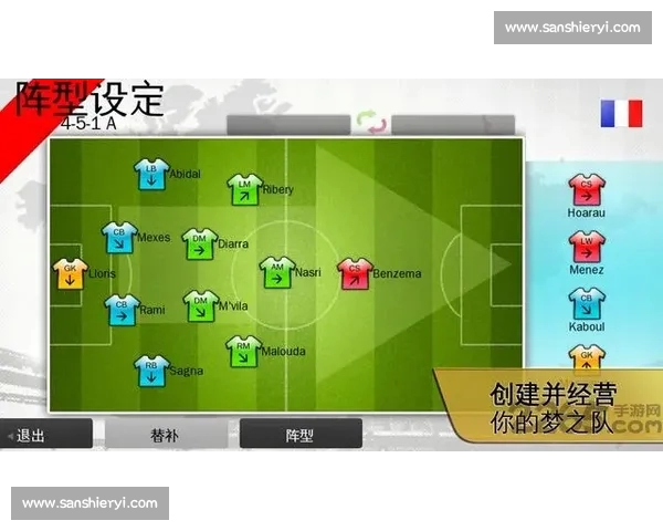 全方位实时足球赛事资讯与在线互动直播平台